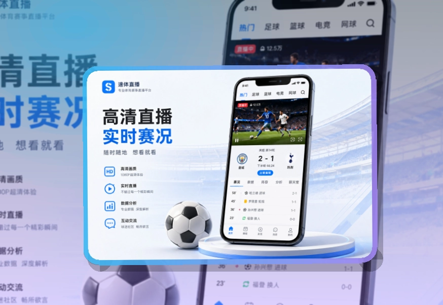 九游会应用直达入口，资讯内容持续更新，移动端入口更直观